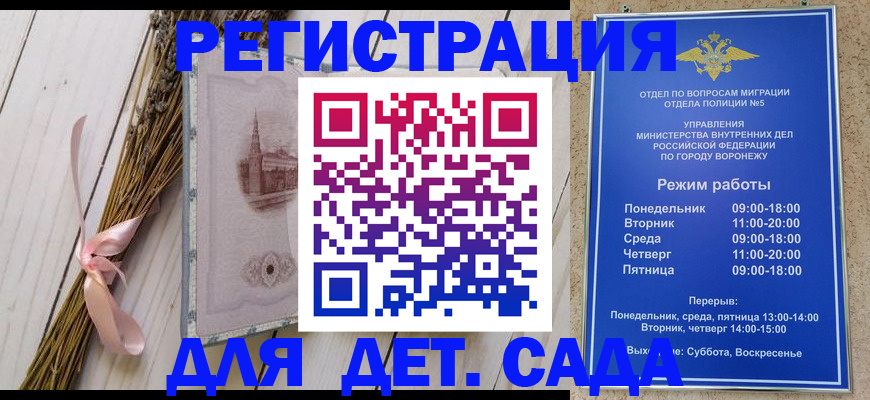 временная регистрация в Изобильном